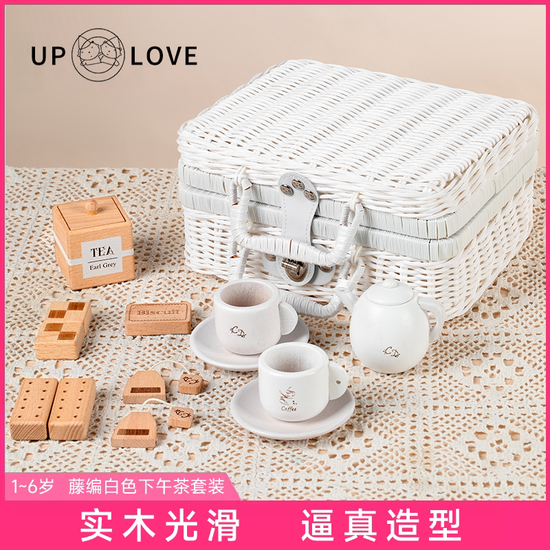 仿真下午茶过家家茶具玩具小孩生日礼物榉木过家家仿真玩具实木