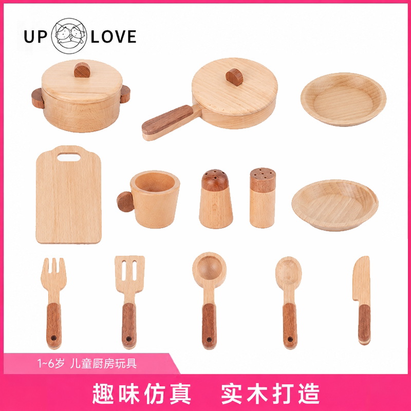木质实木蔬果切切乐儿童益智过家家仿真食物配对玩具幼儿园批发
