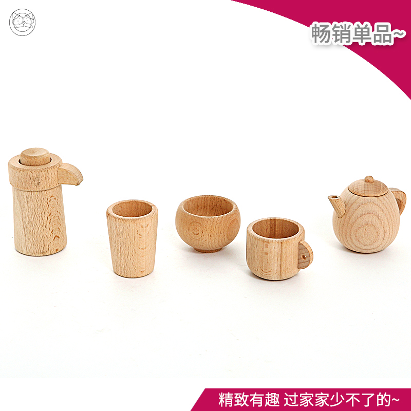 仿真过家家餐具茶碗木咖啡杯茶杯木制红酒杯玩具 瑕疵处理专拍