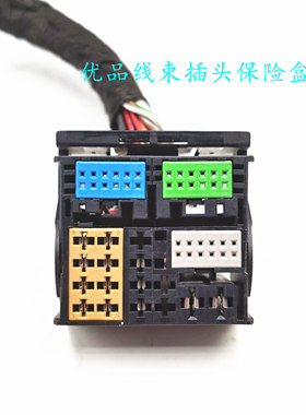 长城哈弗H1H2H2sH3H4H5H6汽车CD机尾线插头原厂剪线