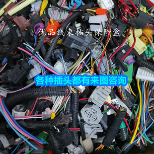大众朗行途观途岳途昂捷达宝来速腾迈腾CC冷气泵发电机节气门插头