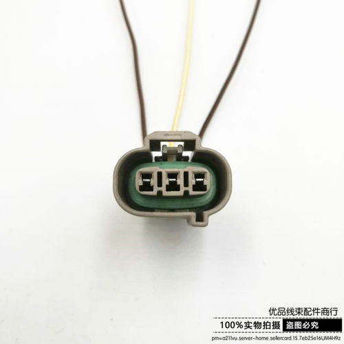 庆铃 五十铃 FTR 700P 车速传感器 里程表传感器插头 感应器插座