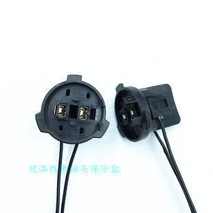 广汽传祺GS4GS8GS7GA4GA5GA8大灯H7远光近光灯泡灯座线束插头