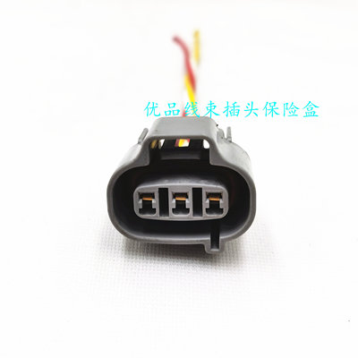比亚迪点火线圈高压包插头