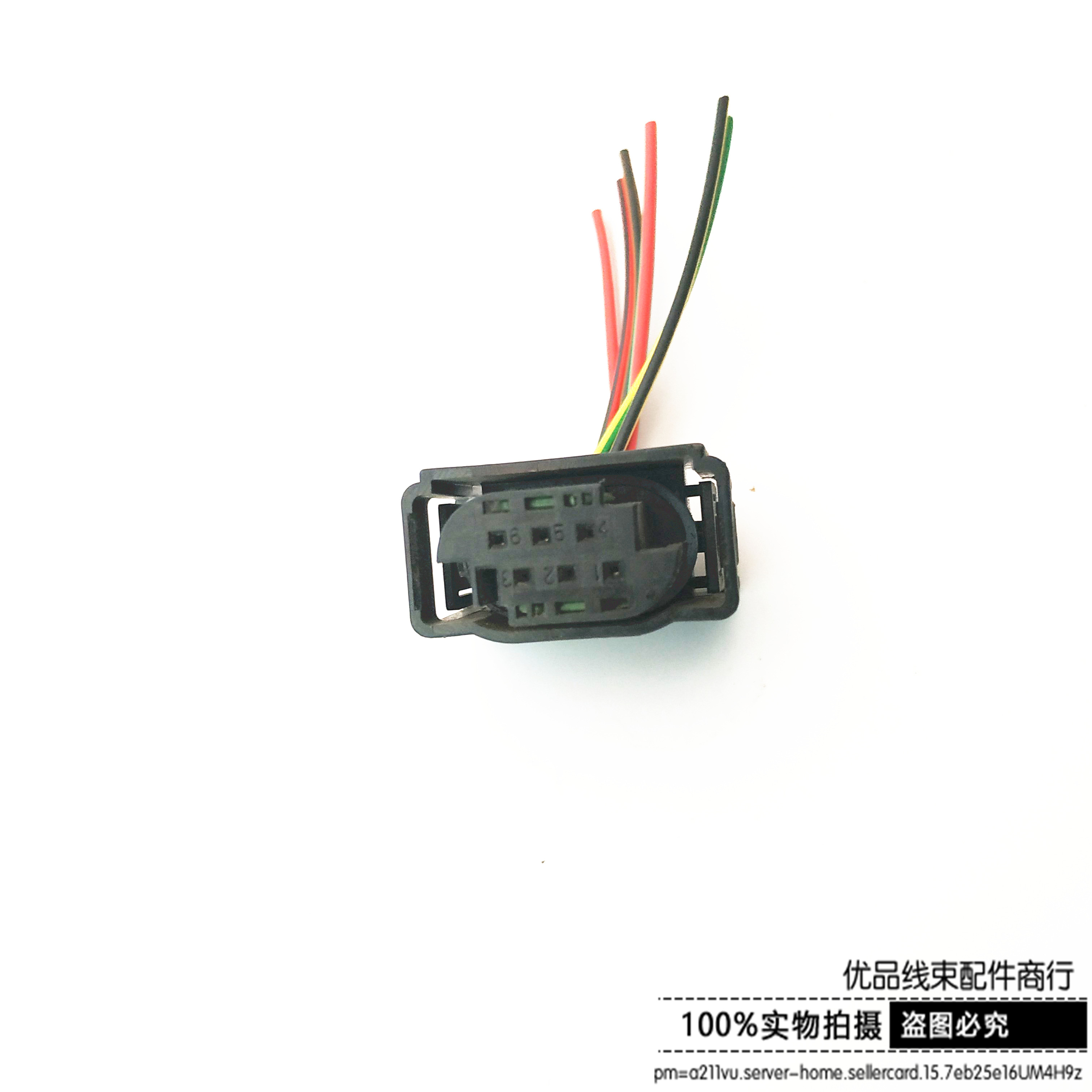 长城哈弗H6/H2炫丽腾翼C30/M4/M2/M1酷熊嘉誉电子节气门插头