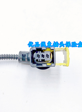 东风天龙旗舰国五新款气压传感器插头黄色三插座线 3682610-C3100