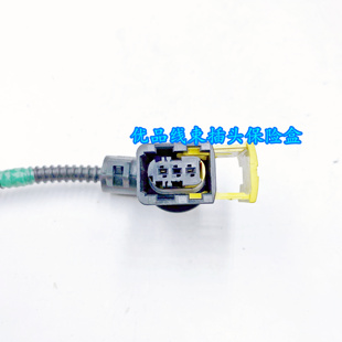 适用于戴姆勒欧曼GTL差速锁电磁阀插头EST锁桥电磁阀电线插头线束