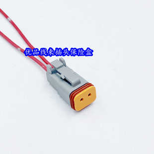 力士乐柱塞泵比例线圈插头 威格士电磁阀插头 两孔防水接线插头