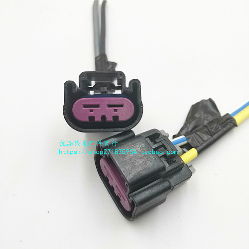 适用于凯迪拉克SRX SLS ATSCTSXTS 赛威 电子扇插头水箱风扇插头