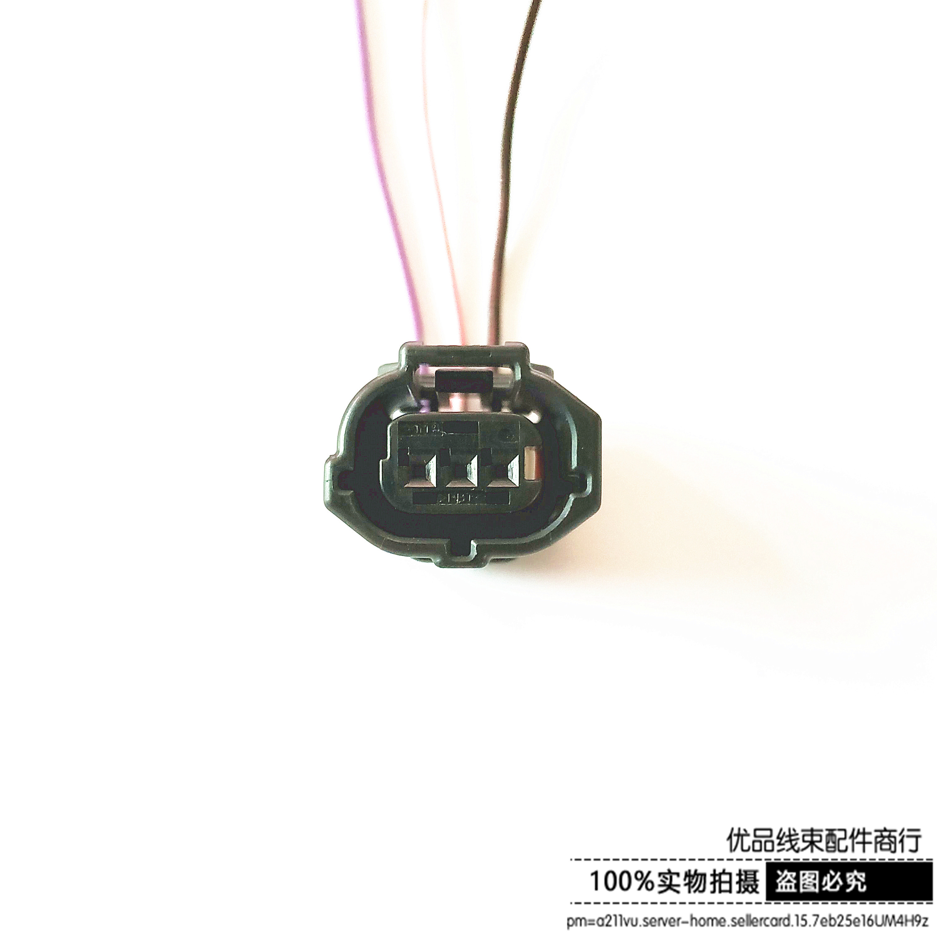 雷克萨斯ESISLSRXLXGS凌志雷凌凸轮轴曲轴位置传感器感应插头