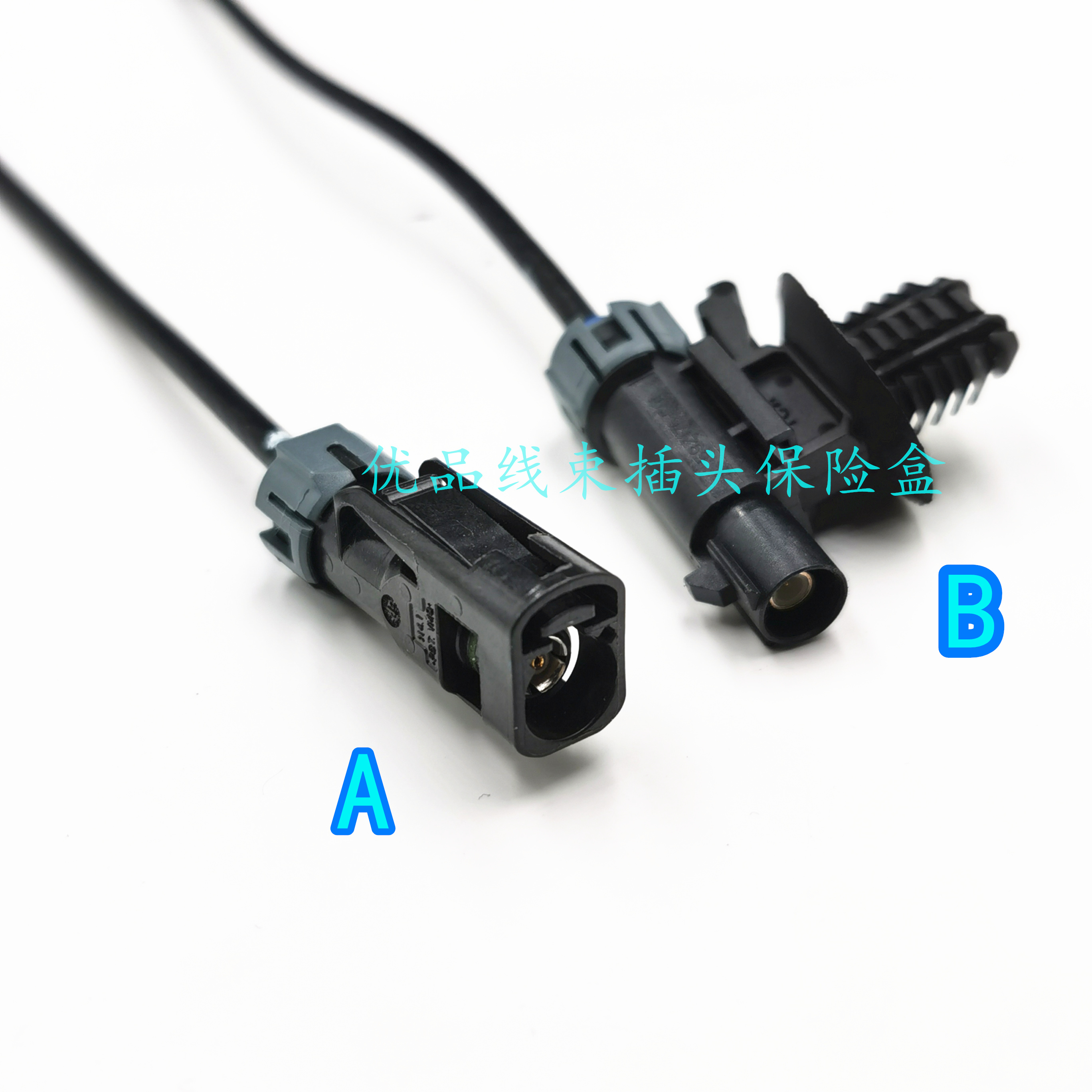 蔚来ET5 ET7 EC6 EC7 ES6 ES7视频摄像头线束插头