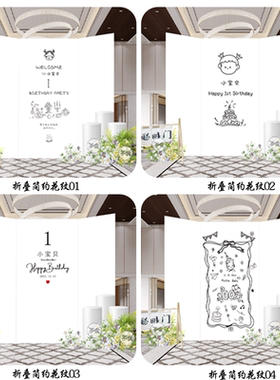 元启广告定制顺丰包邮派对定制
