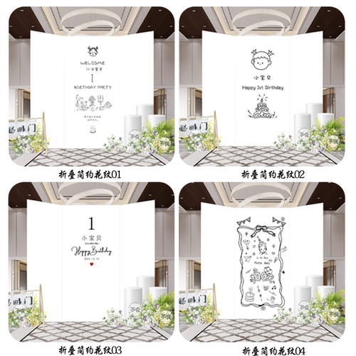 元启广告定制顺丰包邮派对定制
