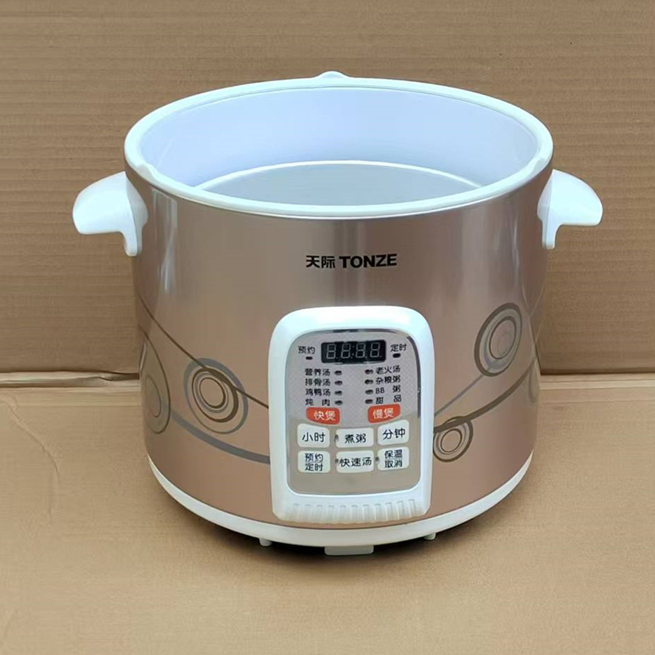 全新主机锅体天际保修1年