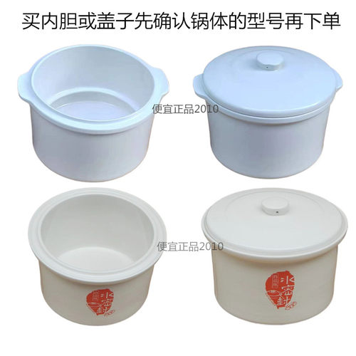 原装陶瓷盖质量保证天际泡沫包装