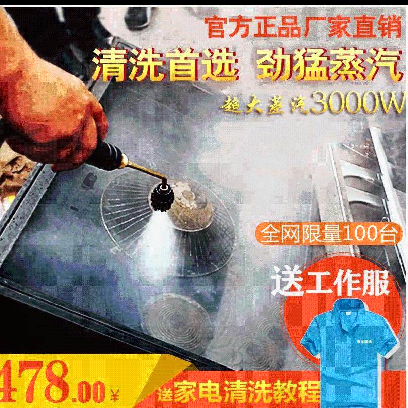 内部空调清洗工具用品空调机汽车神器车内蒸汽机机罩罩子洗车管道|msdalam kategori kehidupan elektrik, Cleaner wap - dari Buy2taobao.com untuk memberikan perkhidmatan ejen Taobao profesional membeli