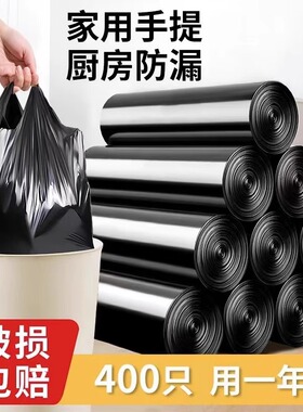 家用手提垃圾袋加厚加大背心厨房商用黑色垃圾袋办公室宿舍实惠装