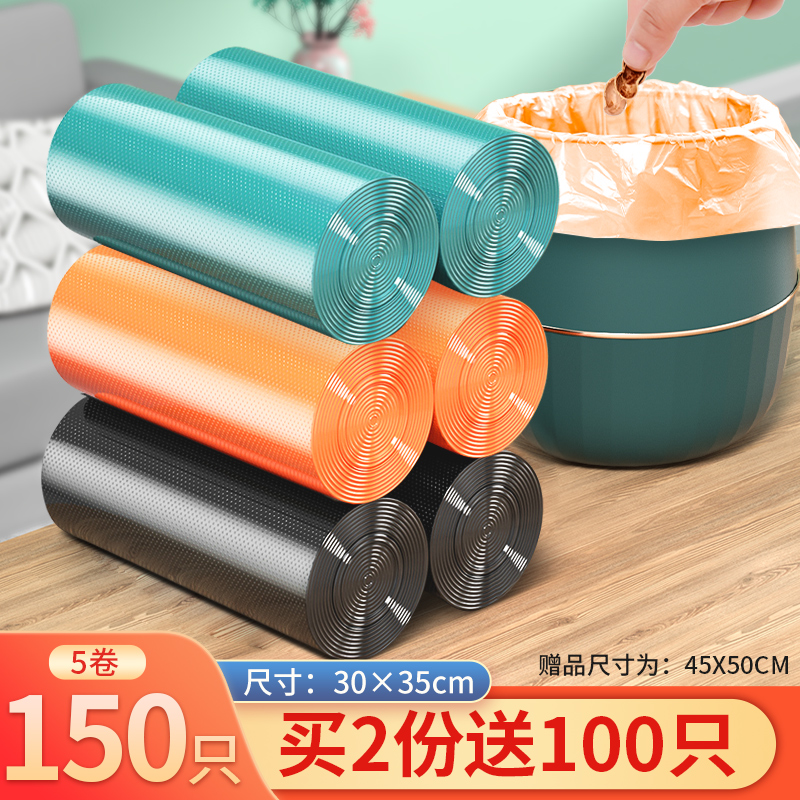 桌面小号迷你垃圾袋家用车载加厚猫狗宠物塑料拾便袋收纳小垃圾袋