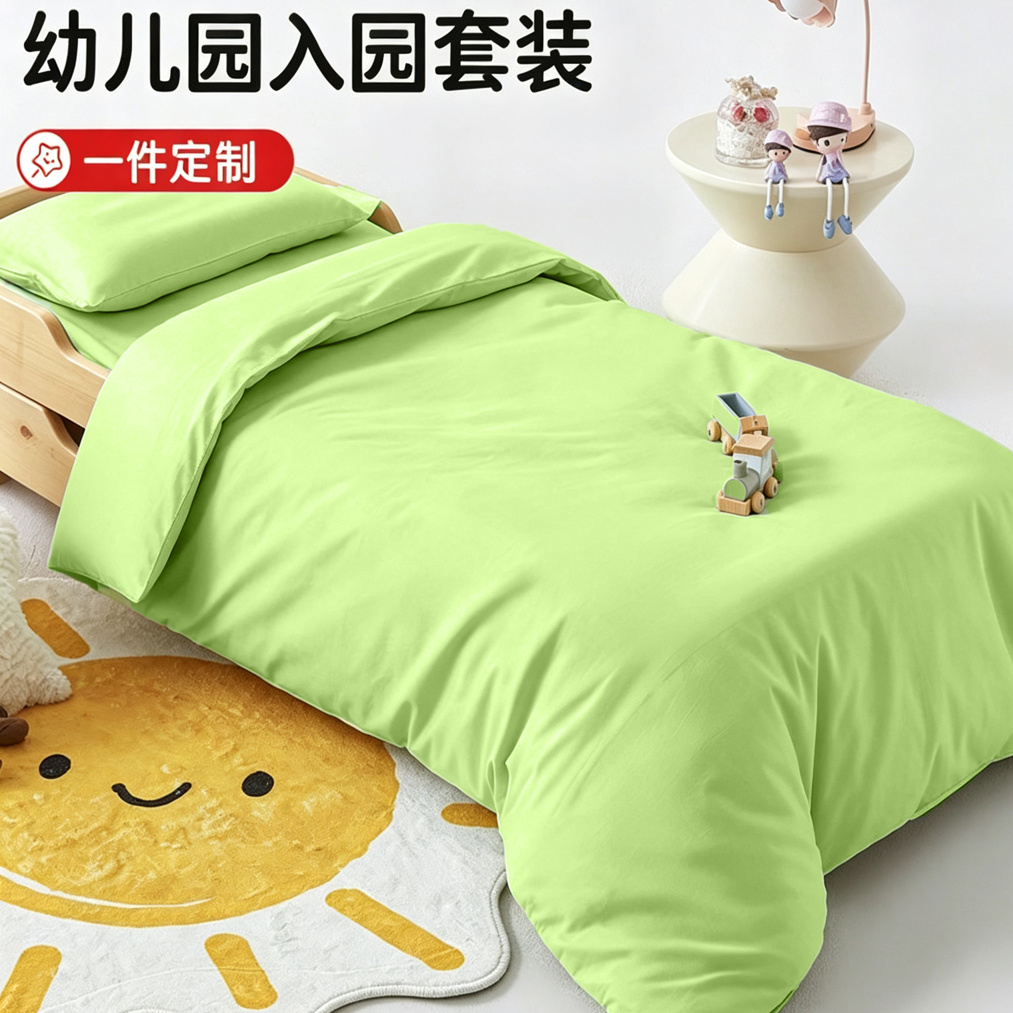 【园长推荐】幼儿园小被子午休夏
