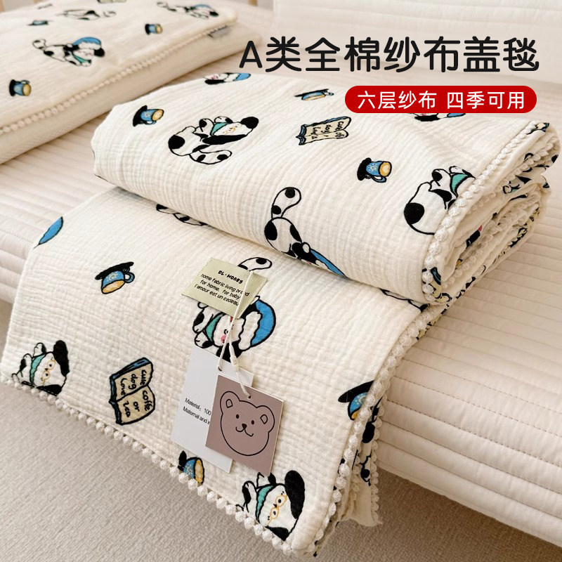 A类双层纱盖毯婴幼儿纯棉六层纱布被子新生儿全棉夏凉被小毯子夏
