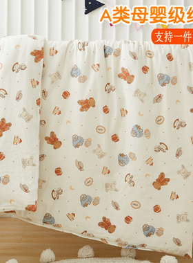 婴儿被套纯棉a类母婴级纱布儿童宝宝小被罩100X120X150幼儿园定制