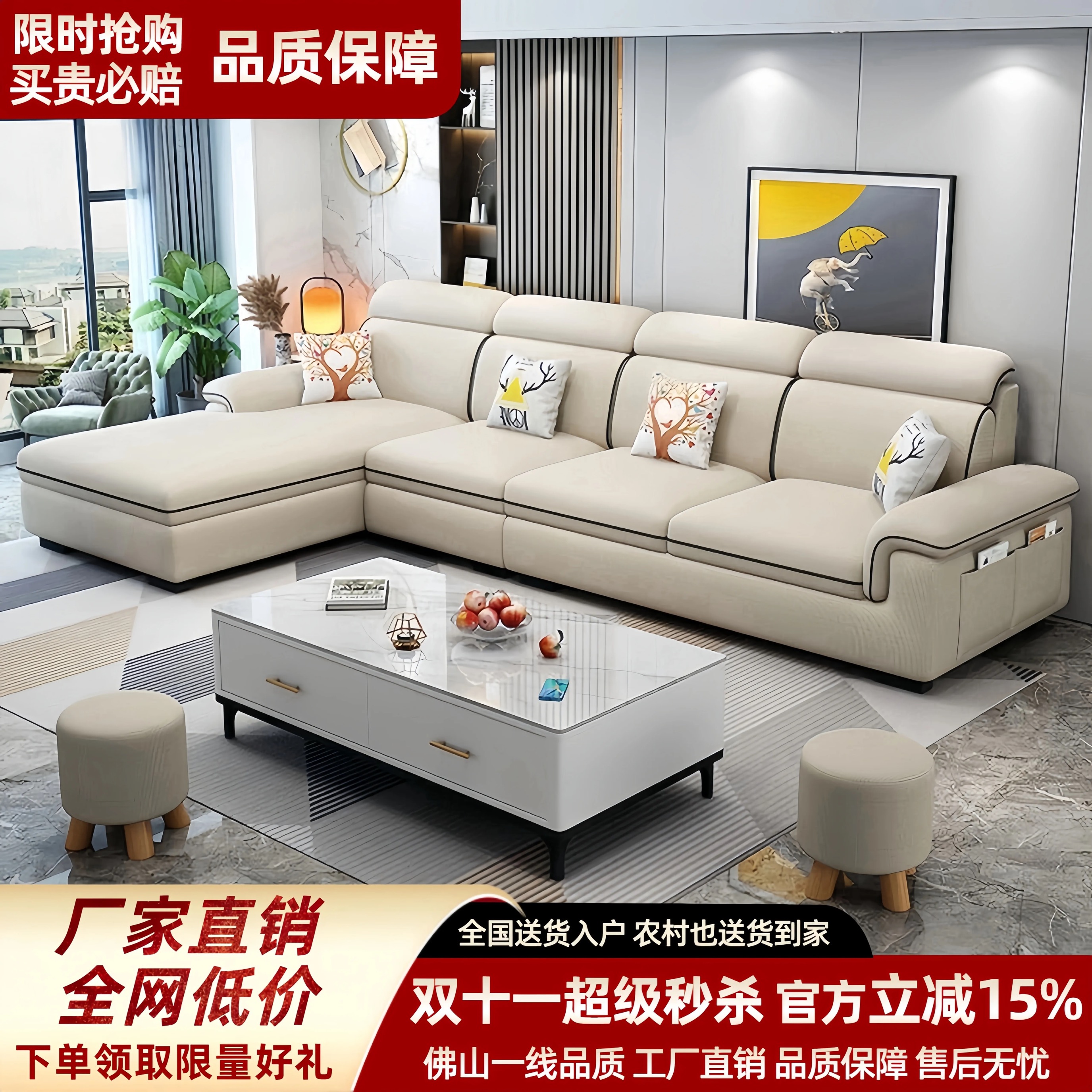 北欧布艺沙发2024新款