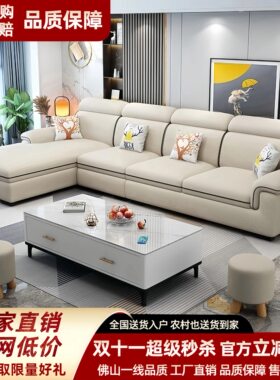 北欧布艺沙发2024新款