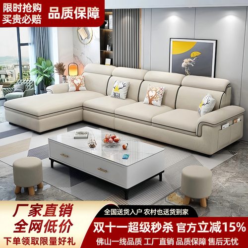 2025新款北欧猫抓皮沙发现代大小户型客厅贵妃租房公寓布艺沙发