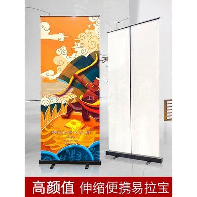 铁质易拉宝展架伸缩折叠广告牌门