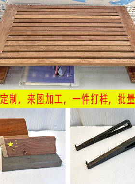 红木等木料定制切割雕刻摆件