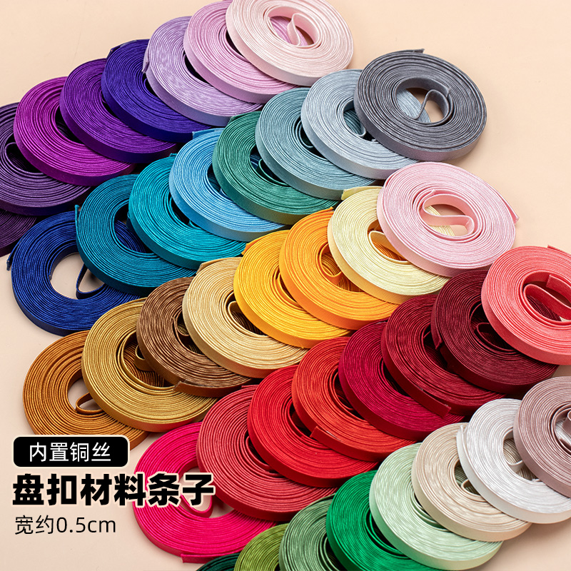 炫彩乐居家布艺旗袍盘扣扣子