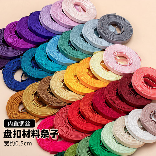 炫彩乐居家布艺旗袍盘扣扣子