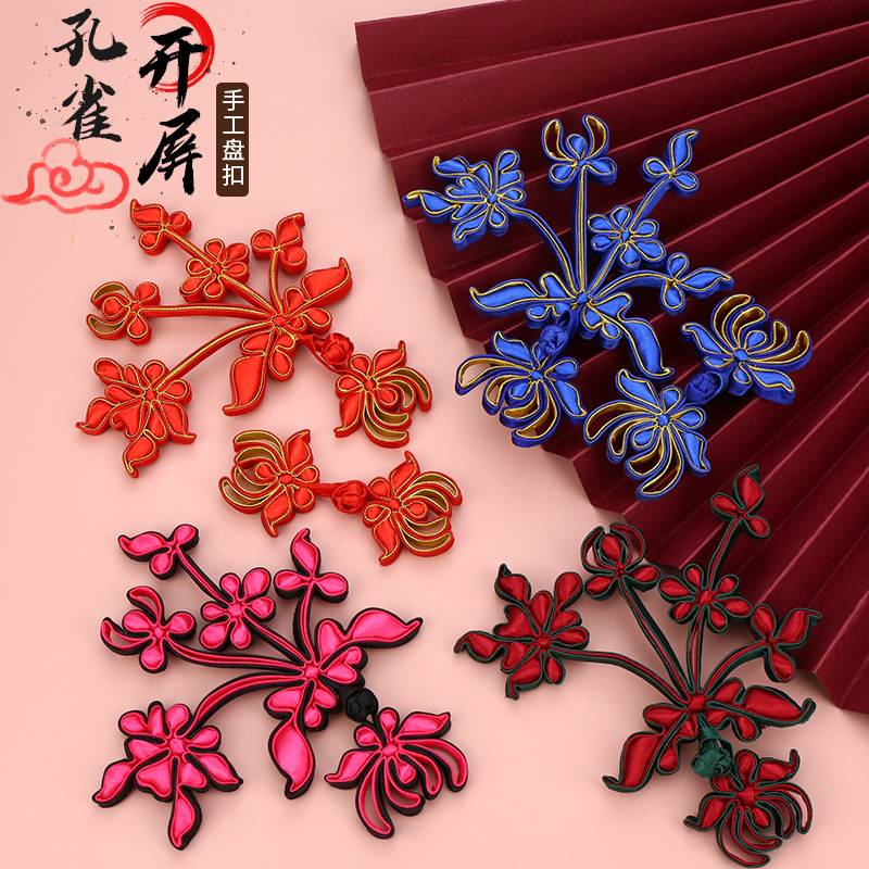 盘扣孔雀开屏旗袍民族复古衣服