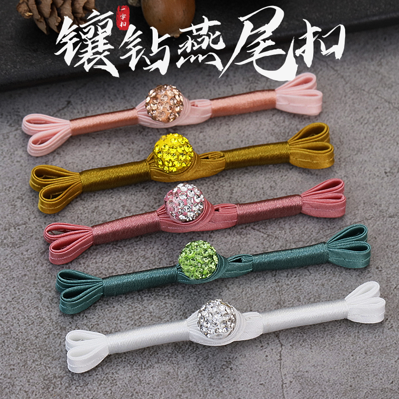 旗袍扣子中式唐装衣服配件民族