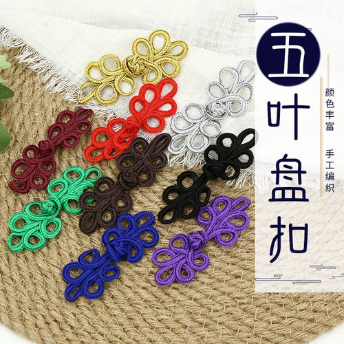 五扣扣子五叶毕业礼服中式复古