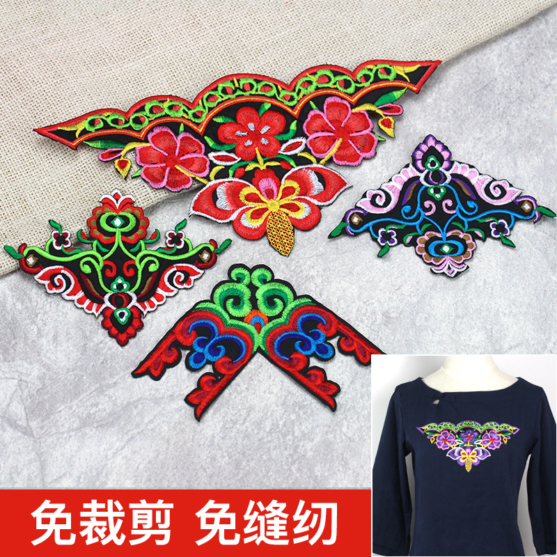 刺绣贴中国风绣片帽子贴布民族风图案衣服布贴破洞装饰辅料补丁贴在类目 居家布艺, 缝纫DIY材料、工具及成品, 缝纫DIY配件/辅料/配饰, 布贴中 - 来自Buy2taobao.com提供专业的淘宝代购服务