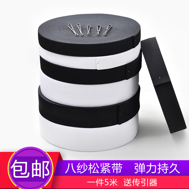 松紧带细服装婴儿圆弹力超宽裤子