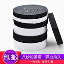 松紧带宽加厚扁软细服装 腰圆弹力绳超宽辅料耐用 裤 子婴儿橡皮筋裤