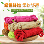 绳子彩色棉绳抽绳实心捆绑束口diy带子衣服棉线手工编织耐磨帽绳