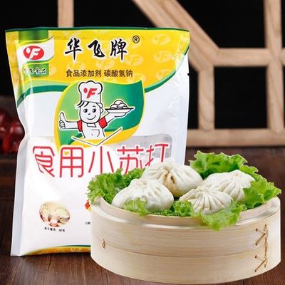 华飞牌食用小苏打200g