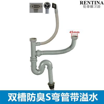志邦大信墨林厨房水槽配件