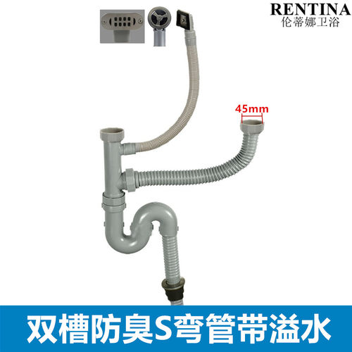 志邦大信墨林厨房水槽配件