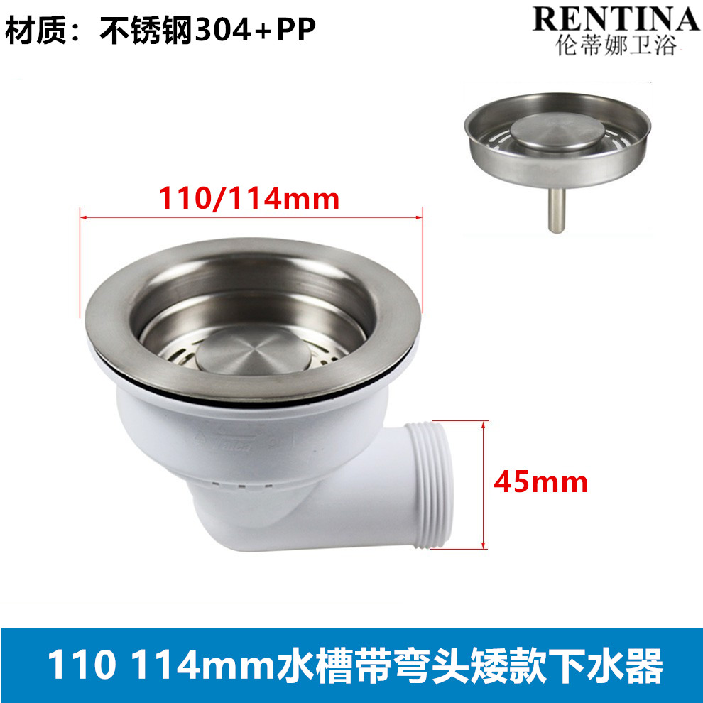 厨房水槽后置洗菜盆配件器侧