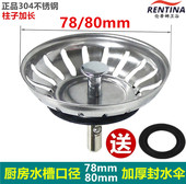 老式 水池封水盖 厨房水槽下水器塞子适配弗兰卡洗菜盆堵水盖子老款