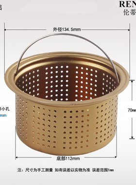 厨房水槽185mm下水器适配韩国白鸟单槽落水提篮密网过滤篮子配件