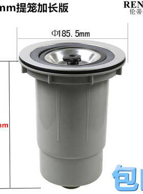 厨房日式水槽适配韩国白鸟防臭一体185mm加长不锈钢下水器提笼