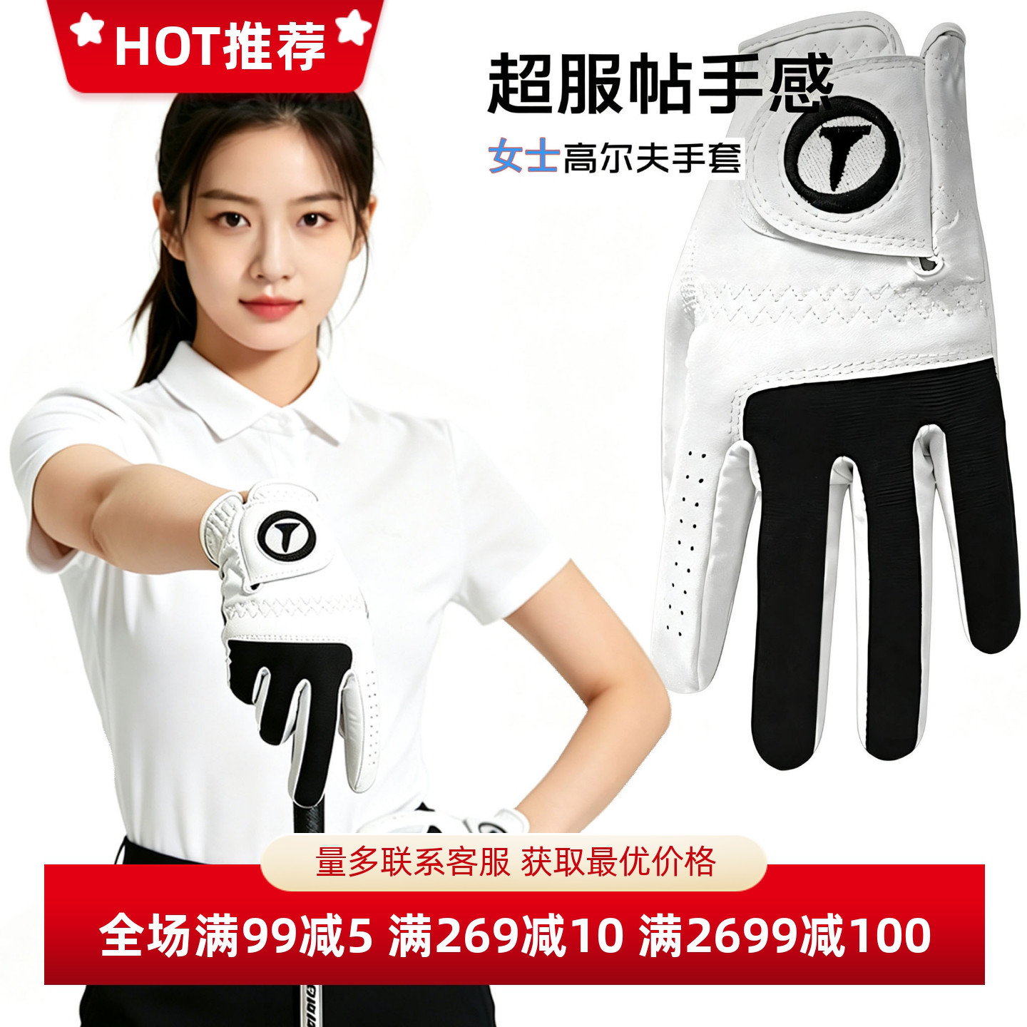 舒适透气服帖防滑弹力好