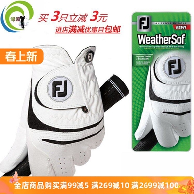 高尔夫手套小羊皮耐磨PU左手双手