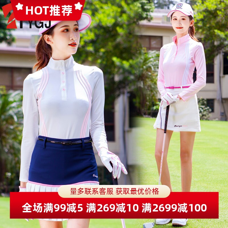 春夏季高尔夫服装 女士速干长袖防晒球衣服T恤防走光短裤裙子套装