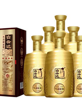 白云边大师精酿酒生态原浆酒
